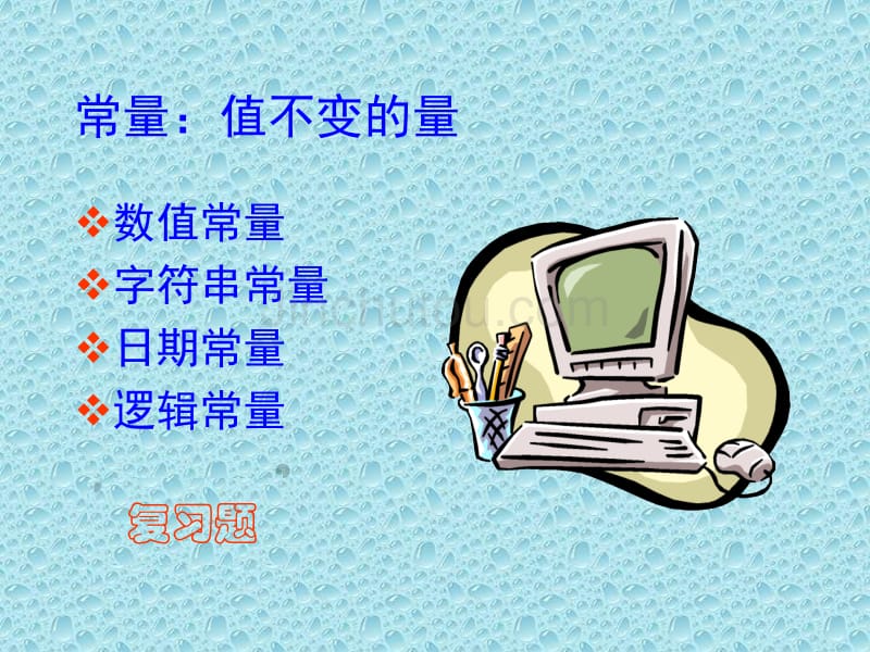 如何学习FoxPro数据库语言_第3页