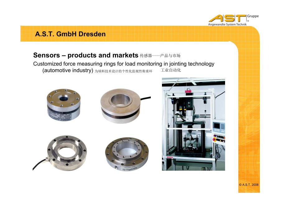 德国ast称重测力及传感器世界技术中文介绍_第3页