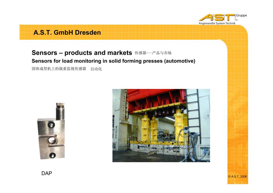 德国ast称重测力及传感器世界技术中文介绍_第4页
