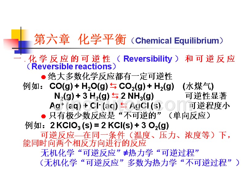 北师大版无机化学课件化学平衡常数_第1页