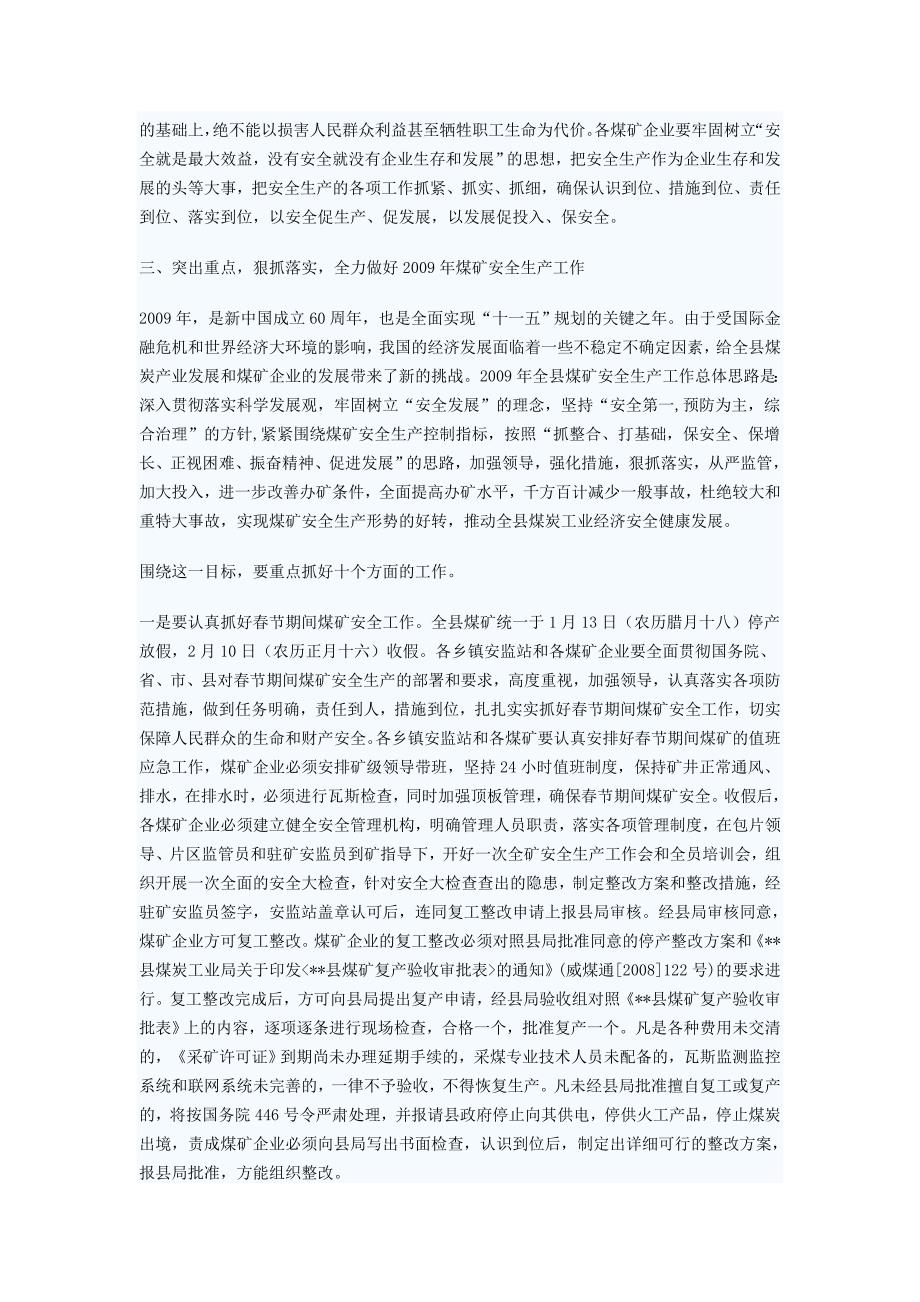 另诚聘各专业领域文章写手_第4页