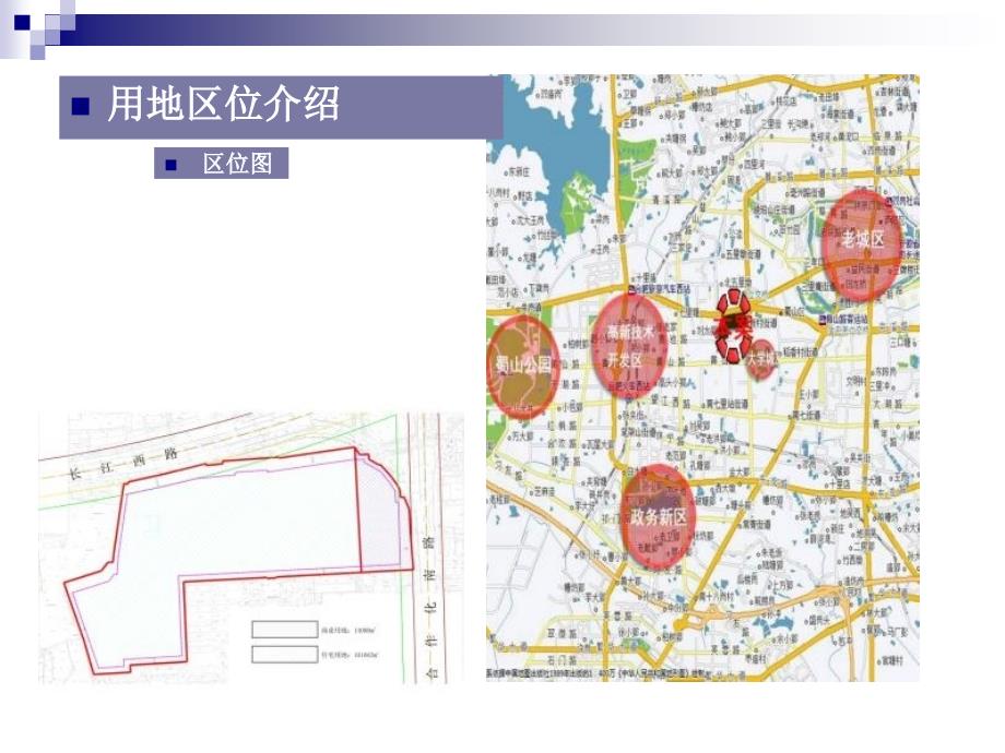 万科金色名郡产品小区规划强度排列分析案例77页_第4页