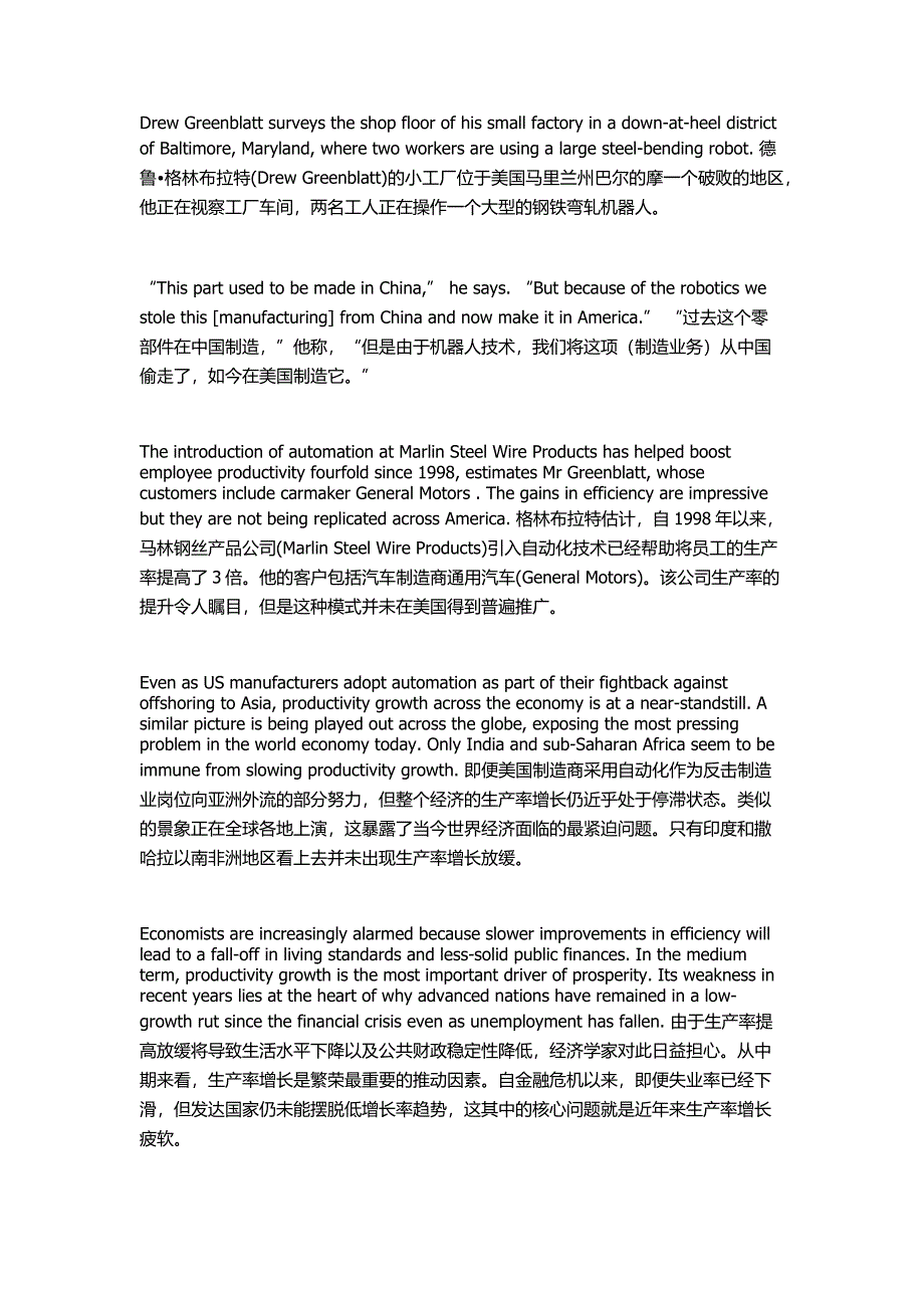 双语资讯：低迷生产率困扰世界 机器人解救全球经济_第1页