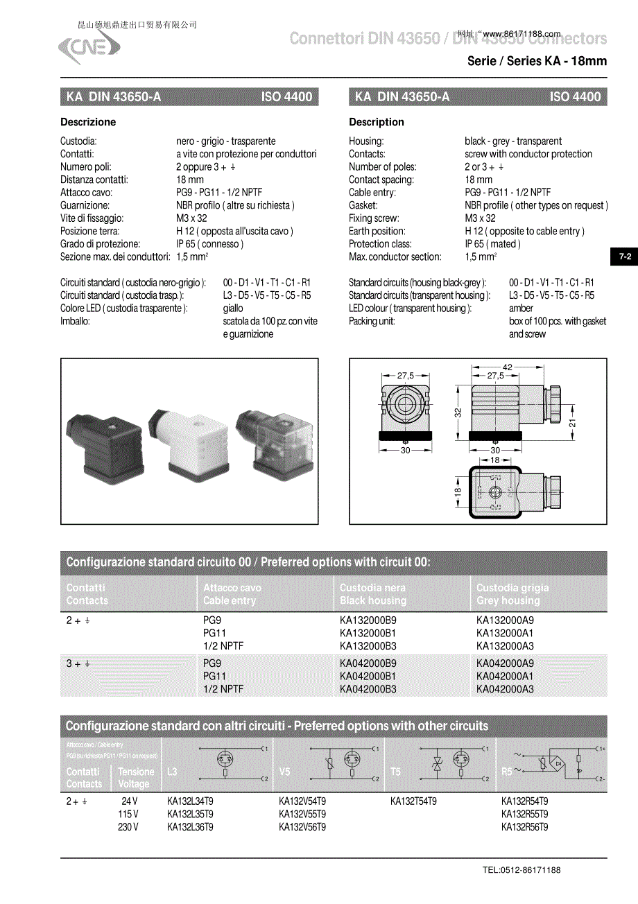 意大利cne电磁阀接线盒 din43650系列说明书_第3页