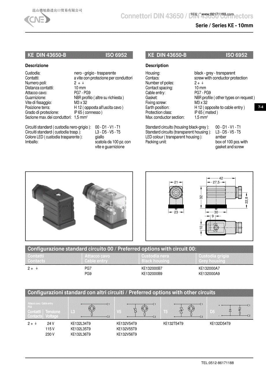 意大利cne电磁阀接线盒 din43650系列说明书_第5页