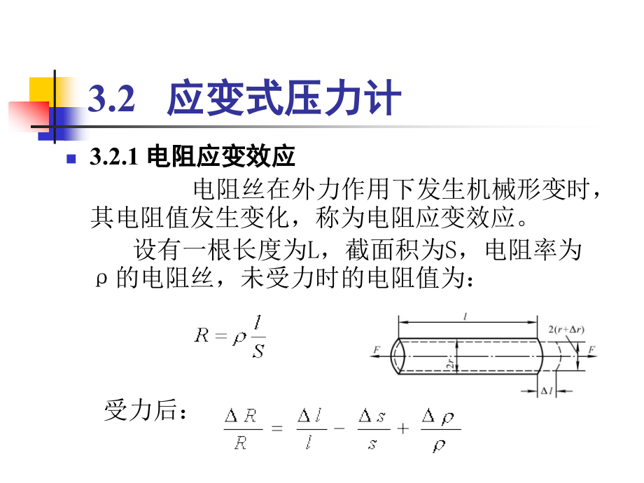 基于单片机的ad590的温测控系统设计 (3)_第4页