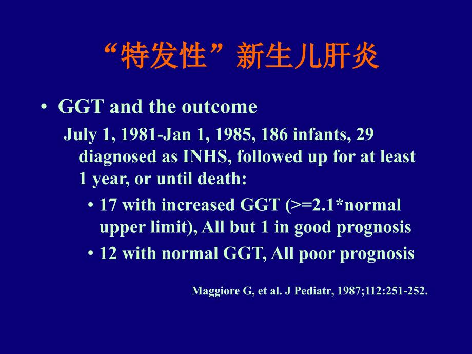 胆盐代谢及转运和肝内胆汁淤积--分子医学和临床的相互促_第2页