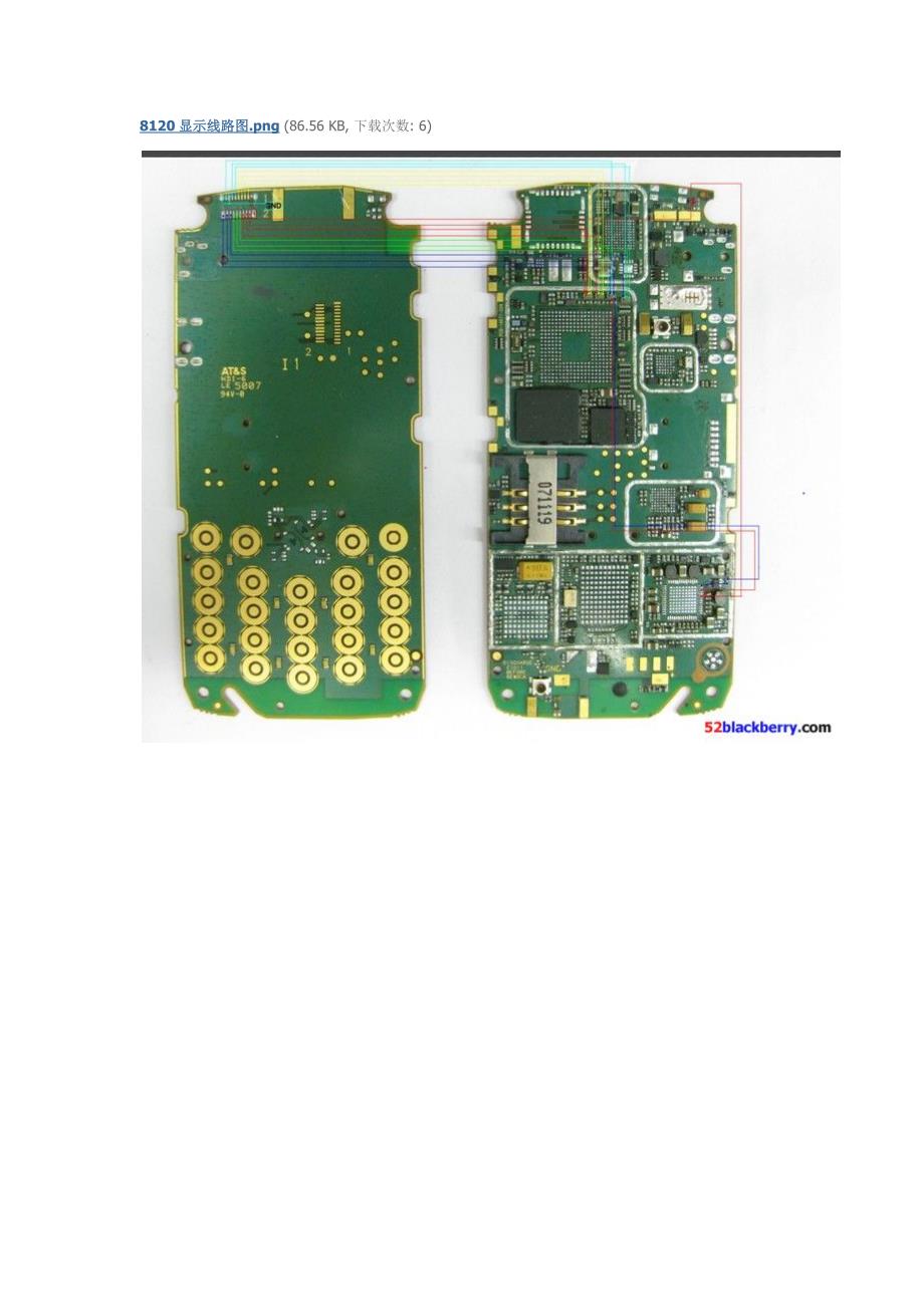 原创黑莓电路图 (8120为例)_第3页