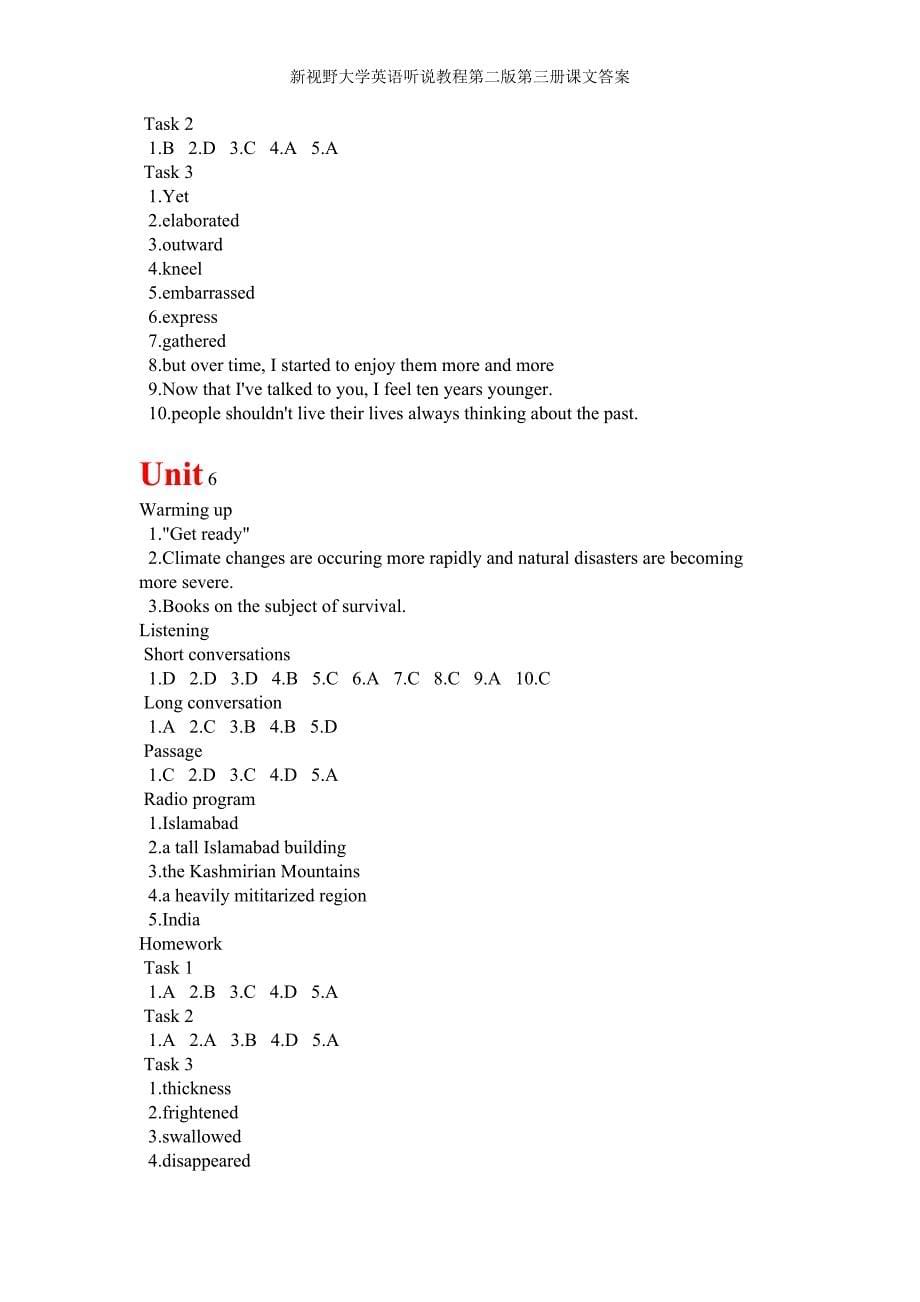 新视野大学英语听说教程第二版第三册课文答案(最新)_第5页