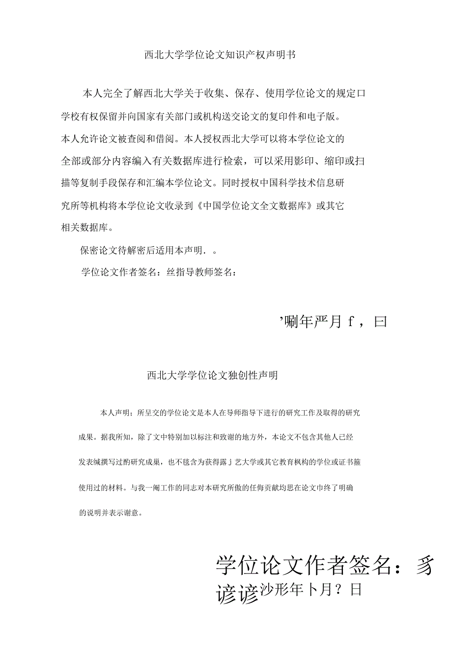 城市轨道交通PPP模式研究及对广州的启示_第3页