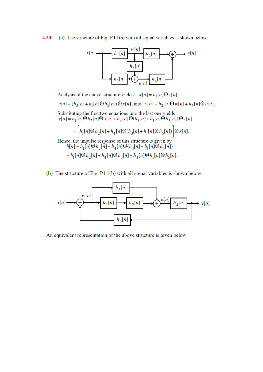 《数字信号处理(第四版)》部分课后习题解答_第2页