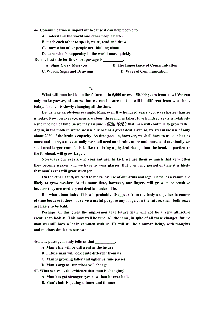 人教版新课标高一英语必修3期末考试题(1)_第4页