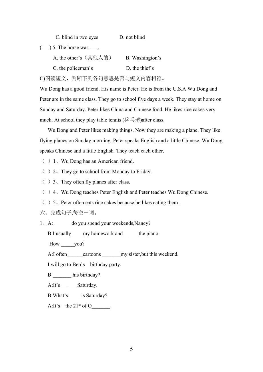 小学六年级英语毕业复习试题及参考答案一_第5页