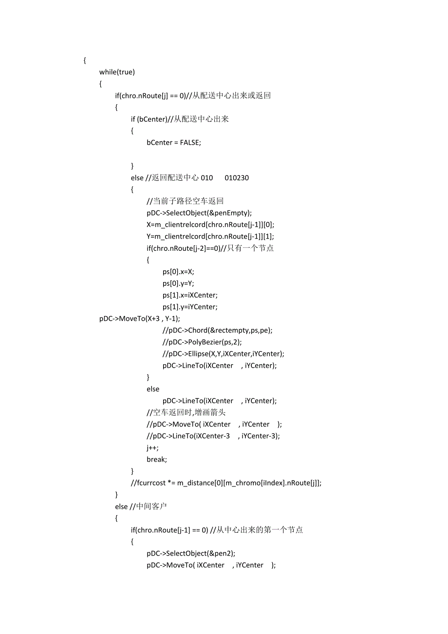 用mfc作vrp配送路线图_第4页