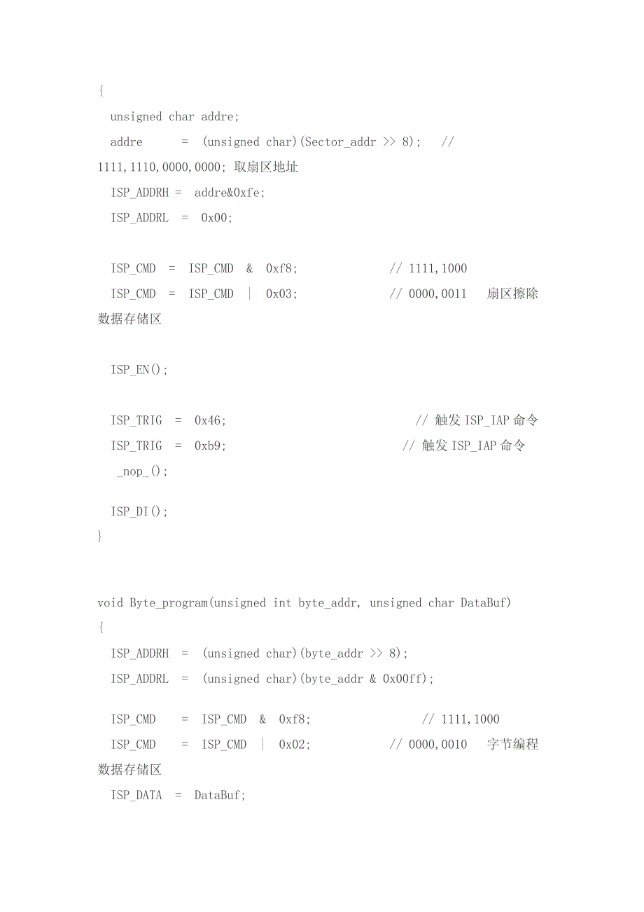 STC单片机内部FLASH读写程序_第3页