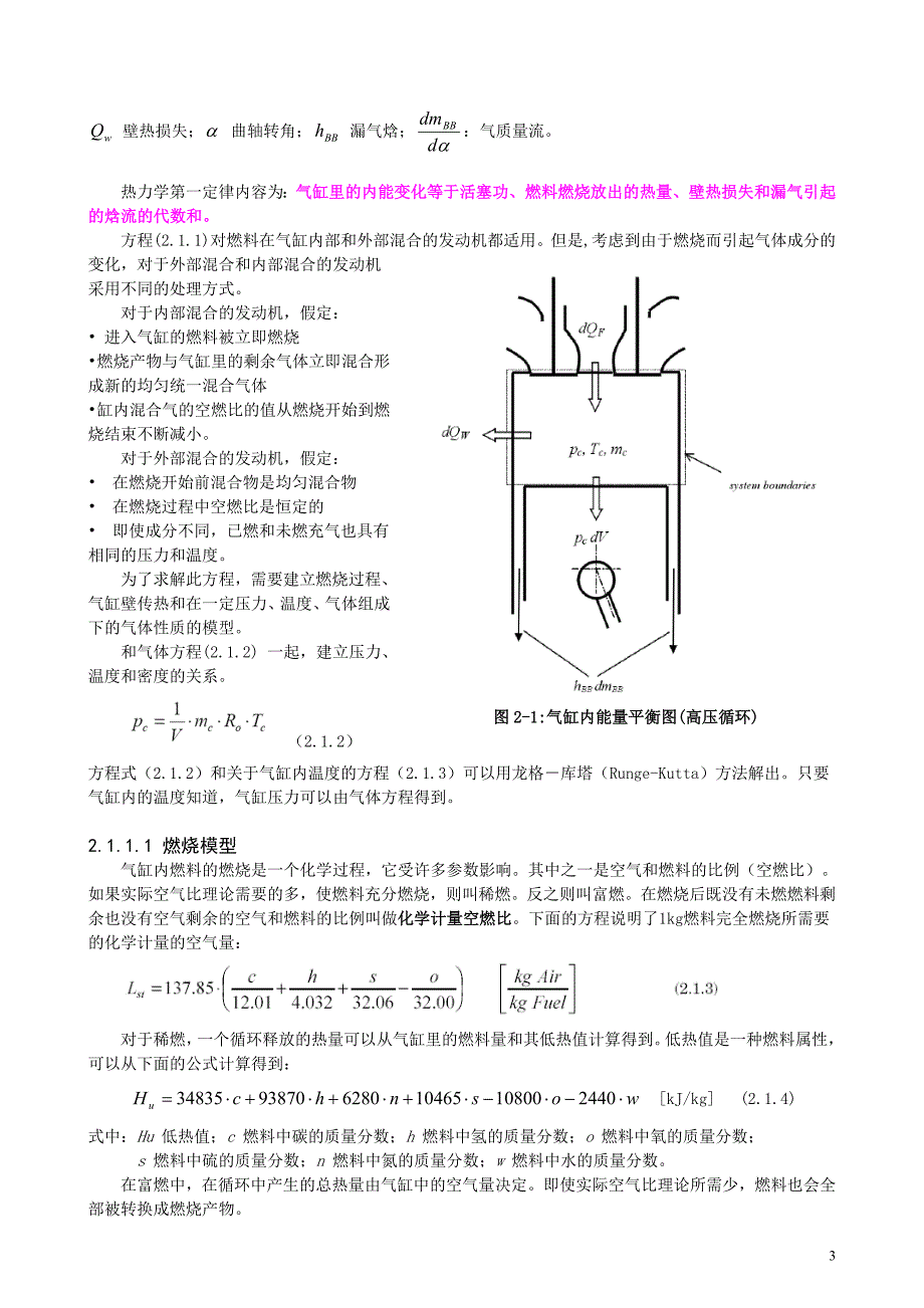 Boost基本理论介绍_第3页