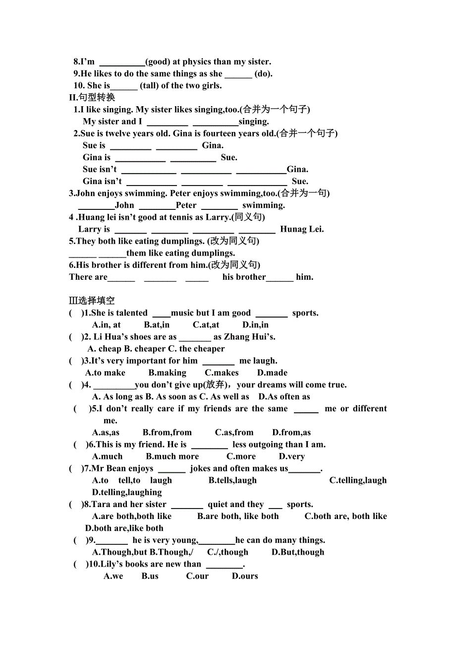 人教版八上英语unit3+单元小结_第2页