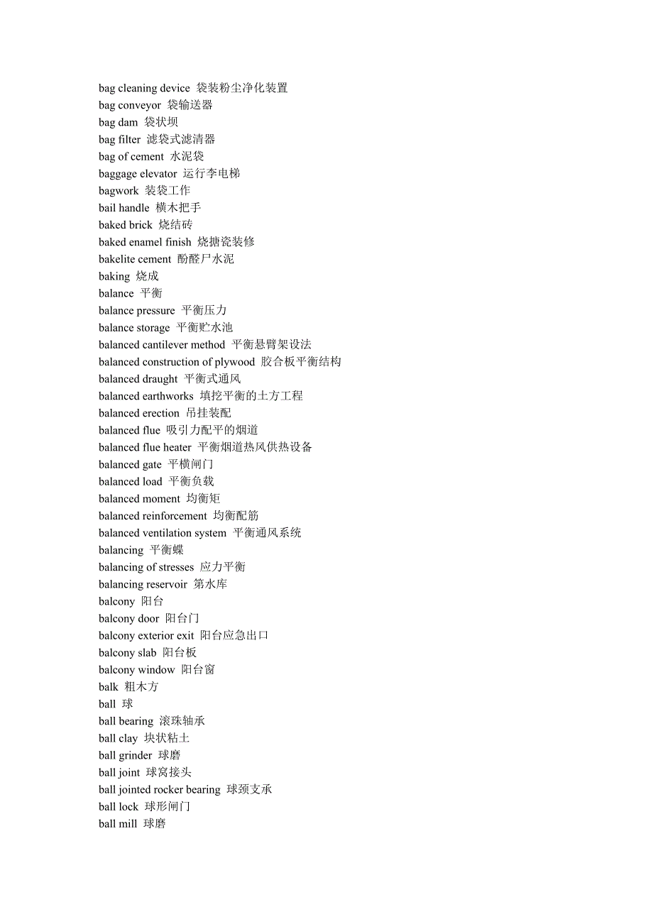 建筑专业英语词汇(b)_第2页