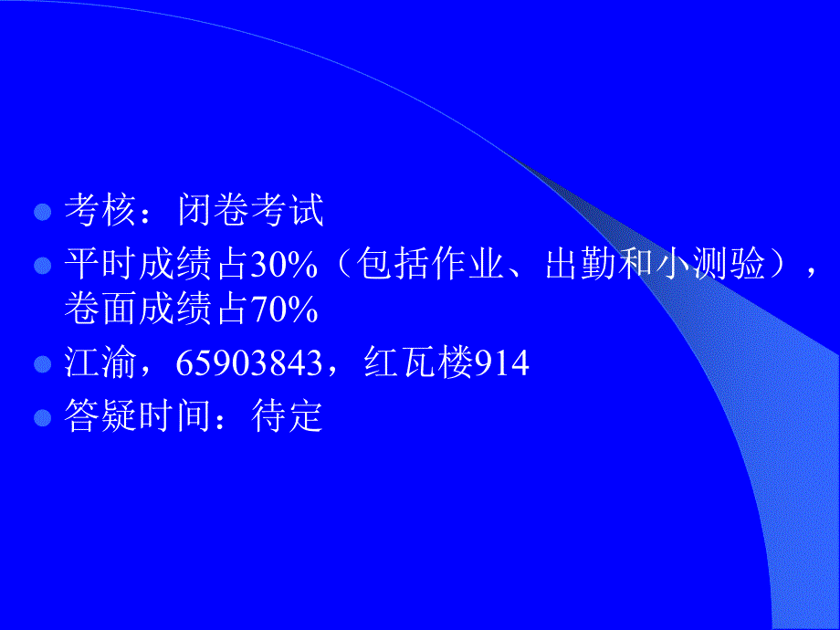 实变函数序言_图文_第4页