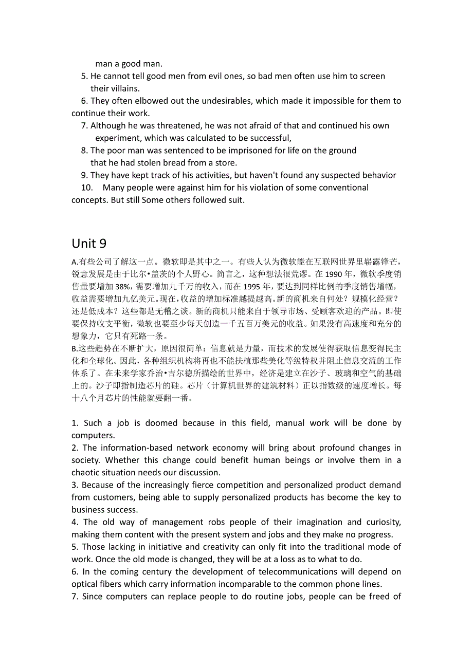 研究生英语 多维教程 翻译uint6-12双语版_第4页