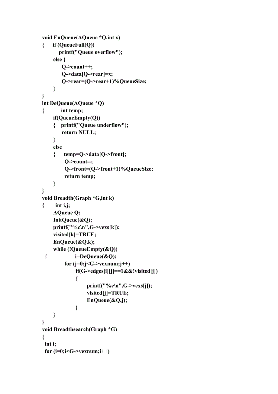 图的建立及基本运算的实现_第3页