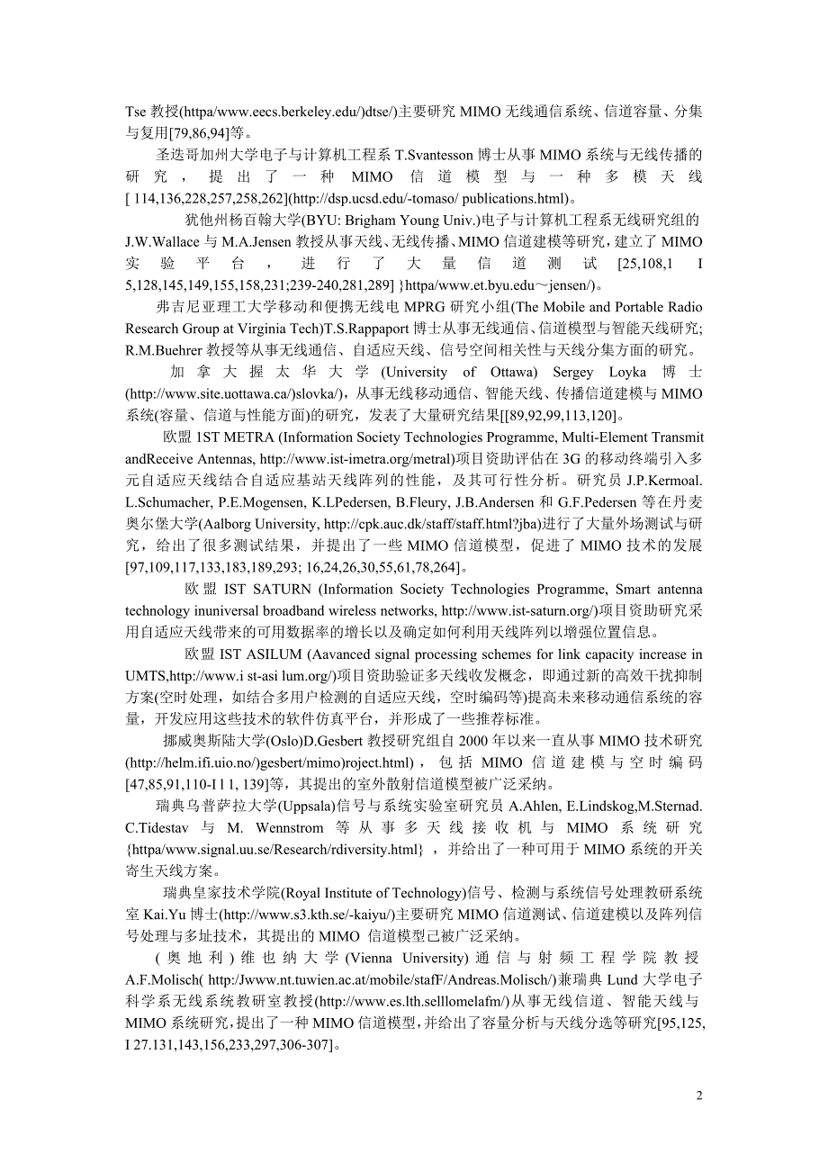 最小均方(LMS)算法_第2页