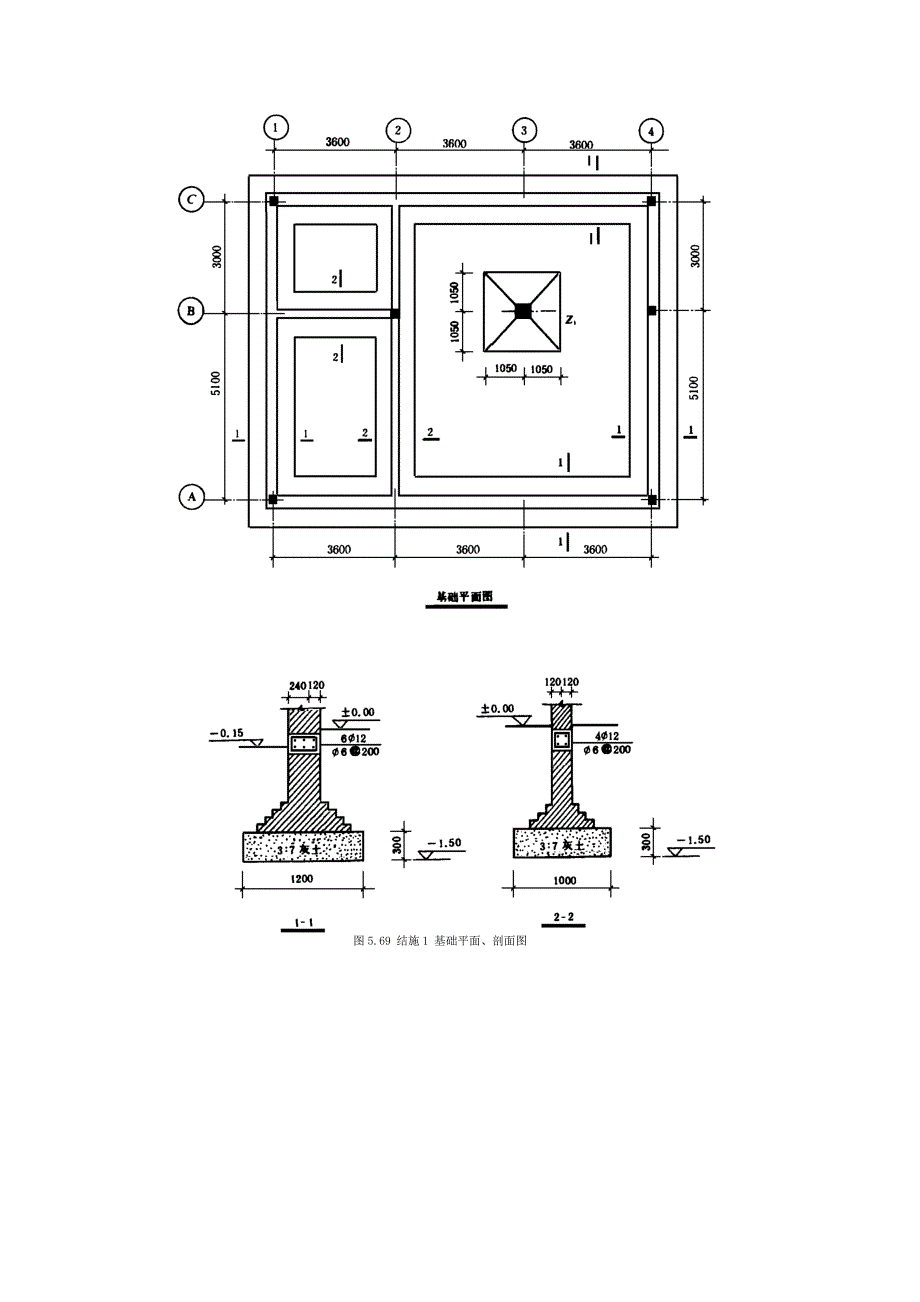 土建施工图预算计算书_第3页