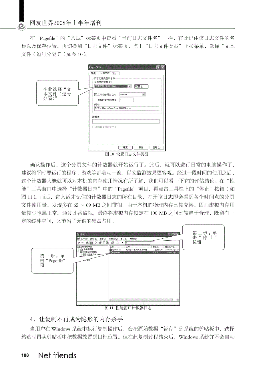 系统105-135_第4页