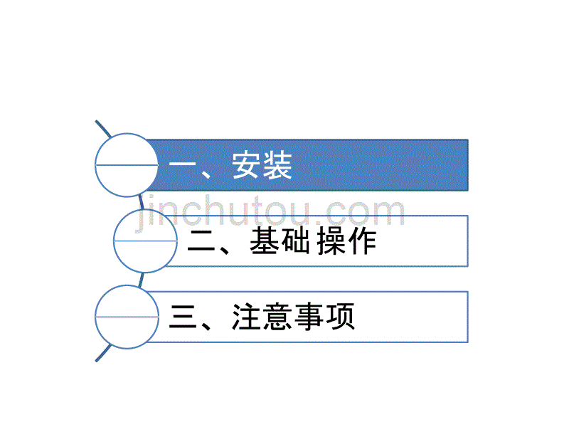 税控收款机hf8604-3a型_第2页