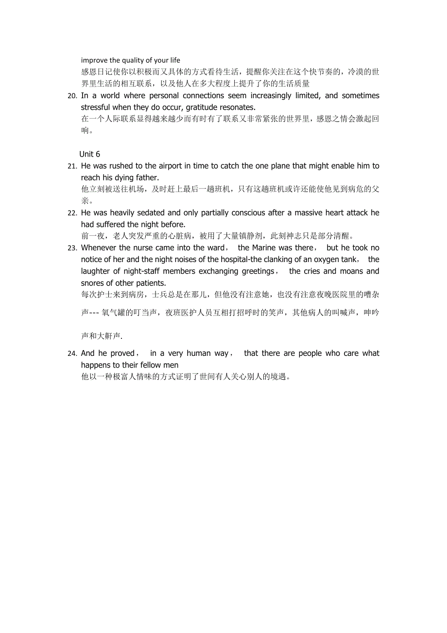 全新版大学英语综合教程3第二版textB翻译_第3页