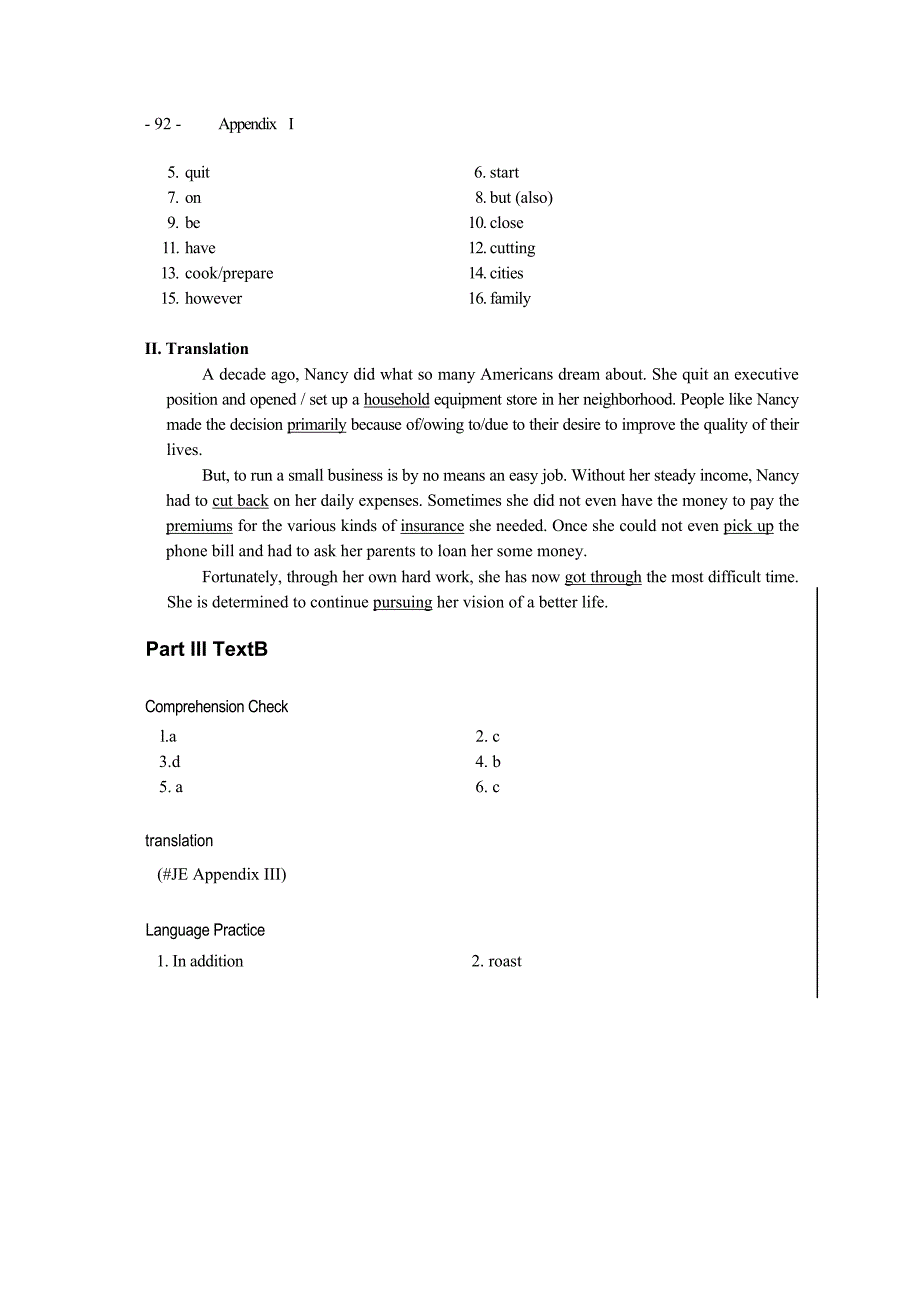 全新版大学英语综合教程三课后答案_第4页