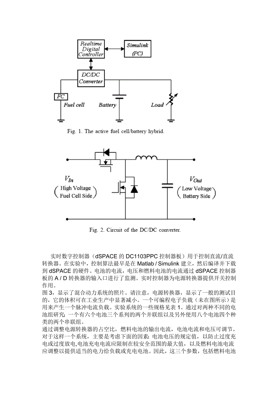 电气专业中文翻译_第3页