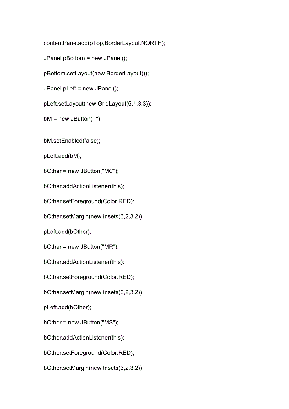 JAVA计算器原代码_第4页