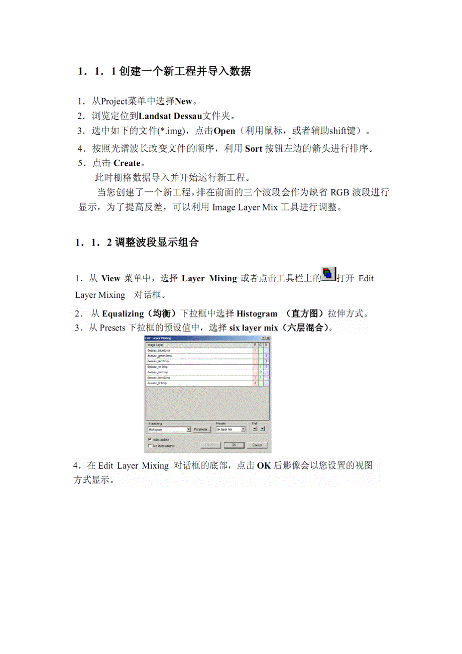 定义特征空间_第1页