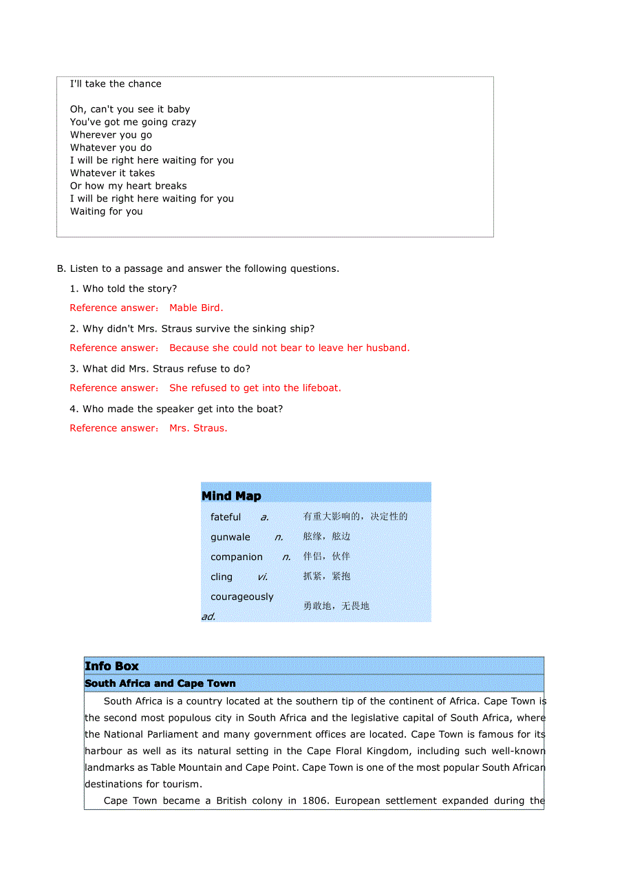 上海交大版应用型大学英语综合教程 第3册 unit 3课文翻_第2页