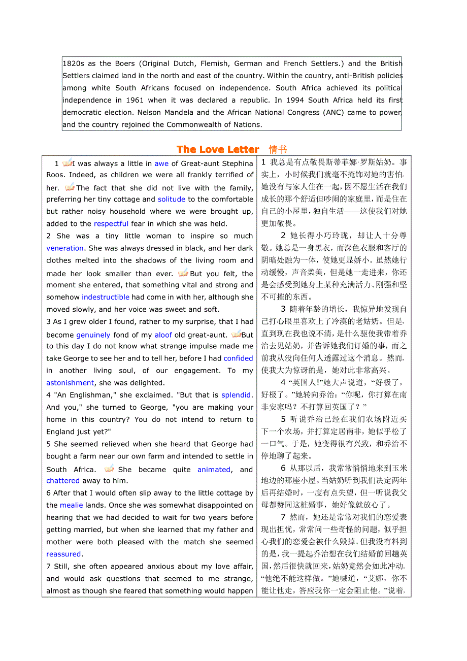 上海交大版应用型大学英语综合教程 第3册 unit 3课文翻_第3页