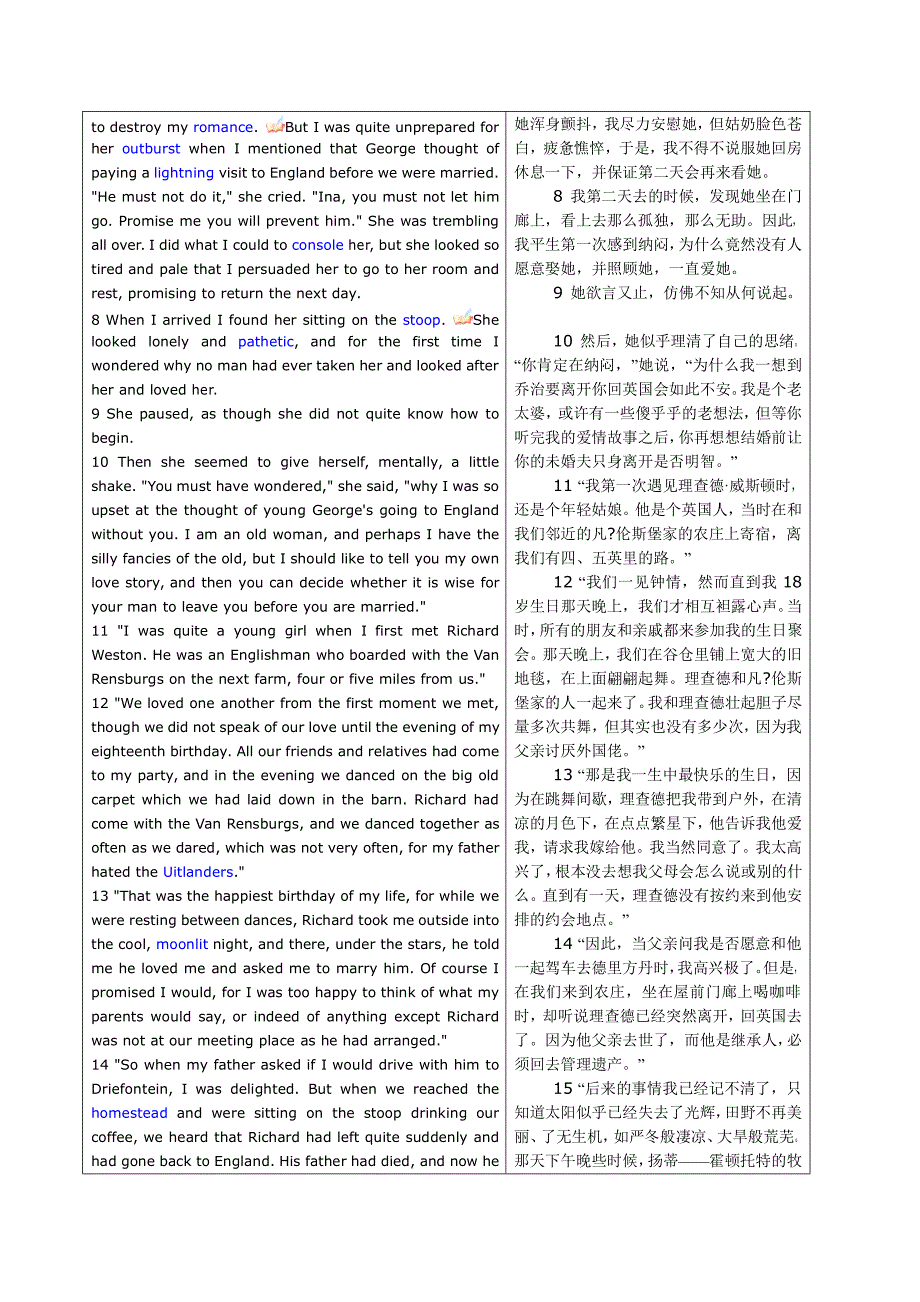 上海交大版应用型大学英语综合教程 第3册 unit 3课文翻_第4页