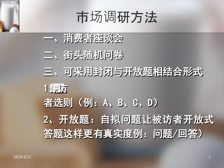 从走进教室,翻看到孩子的试卷开始 (7)_第3页