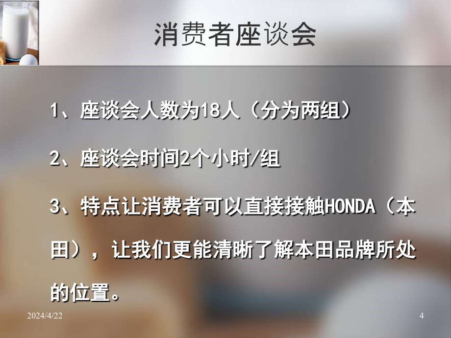 从走进教室,翻看到孩子的试卷开始 (7)_第4页