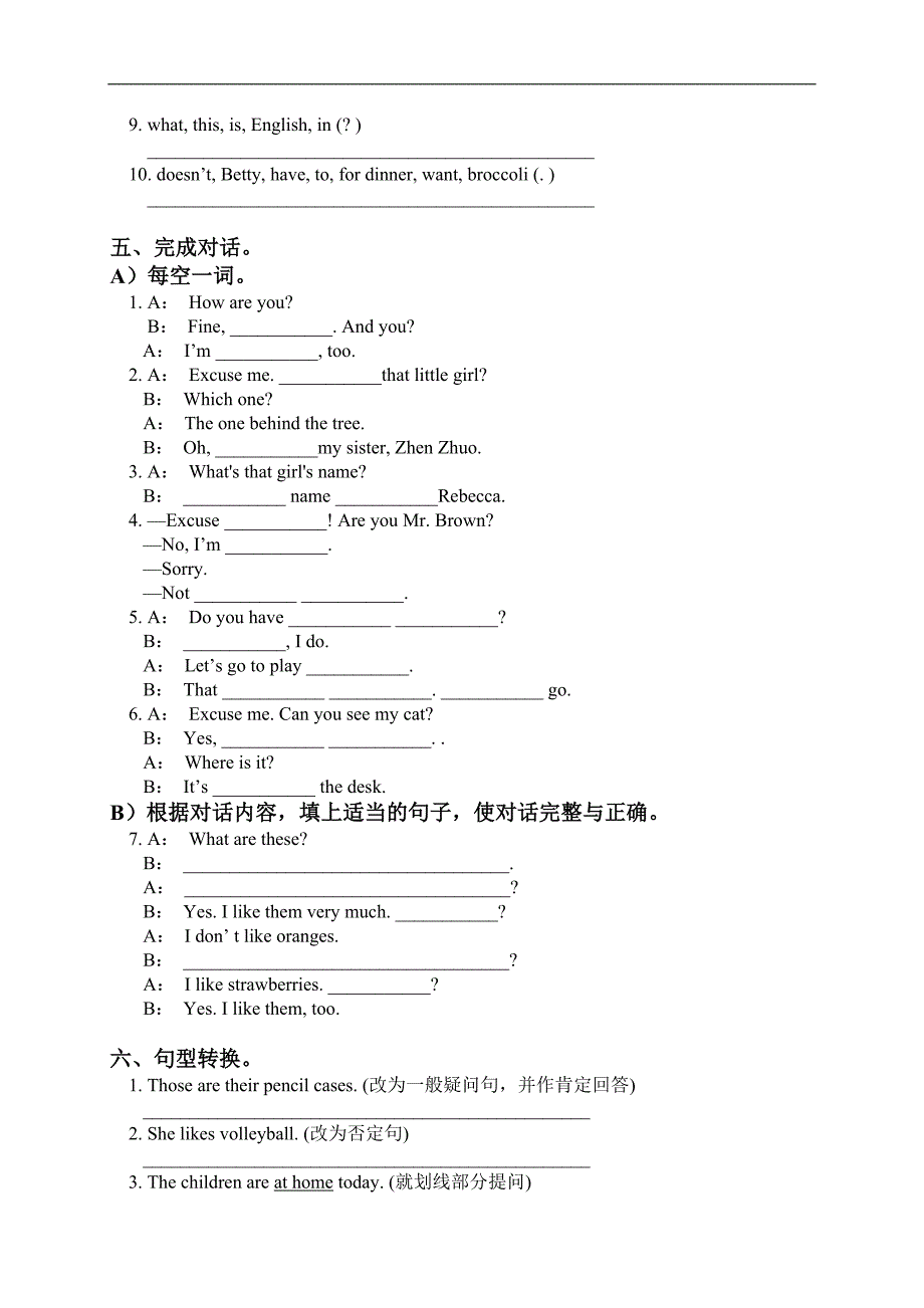 外研版（一起）五年级英语下册 Module 10 Unit 1 练习题_第3页