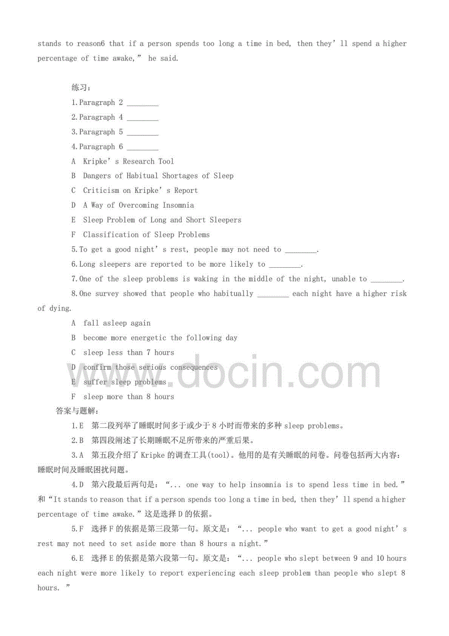 职称英语考试理工概括大意考试重点已按重要程度排序_第2页