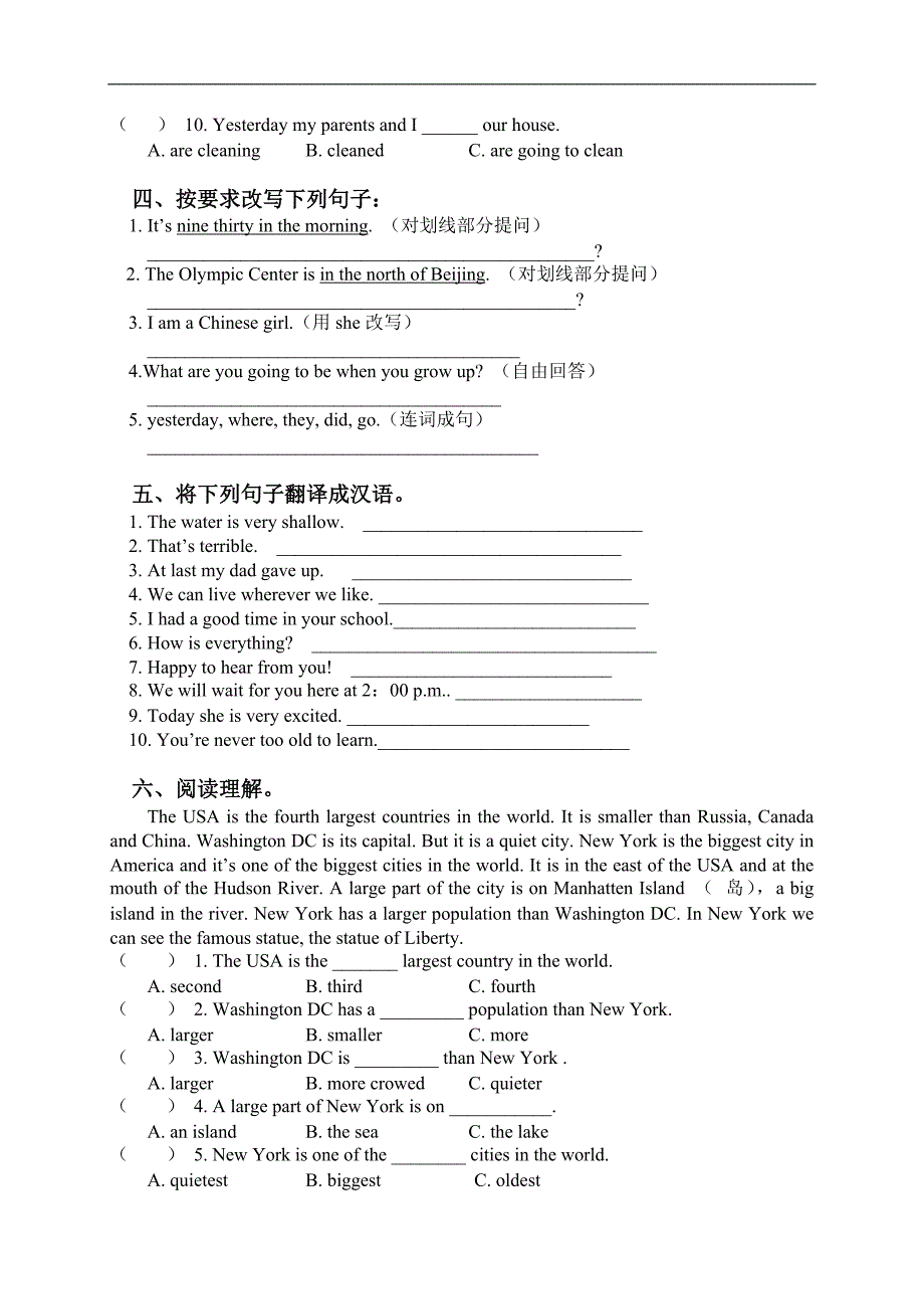 外研版（一起）三年级英语下册 Module 2 Unit 2 练习题_第4页