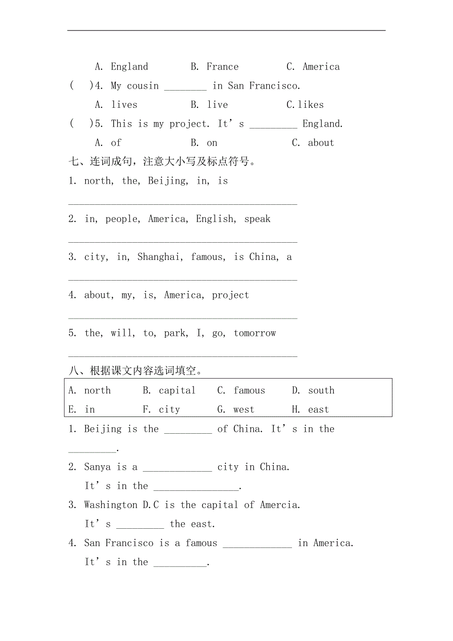 （新标准（三起））四年级英语下册 Module 7测试题_第3页