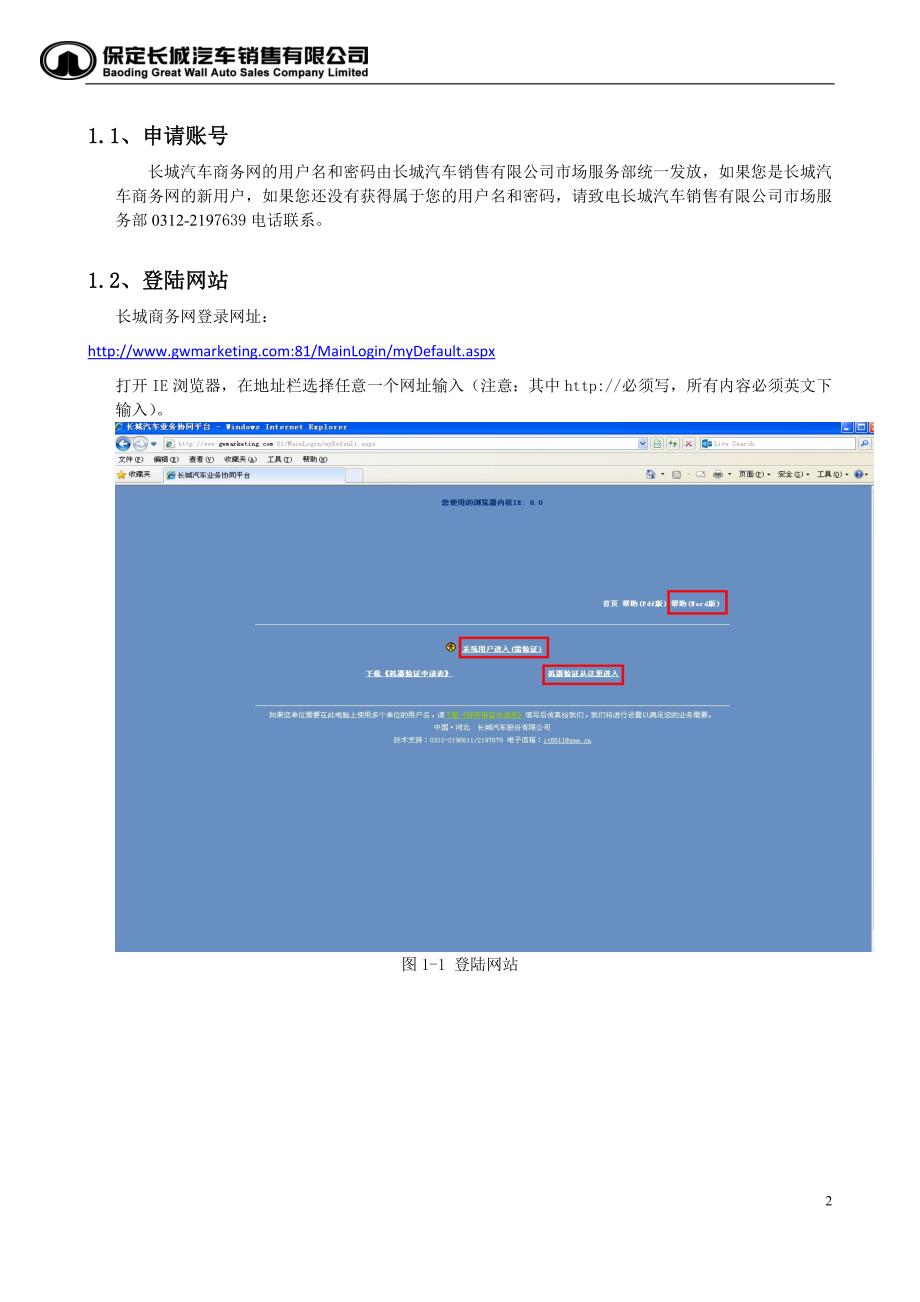 有更新_第4页