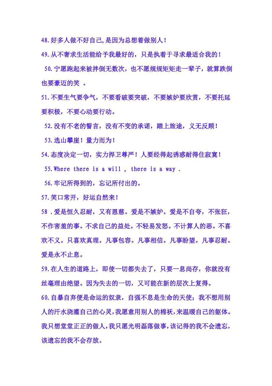 励志的人该看什么_第4页