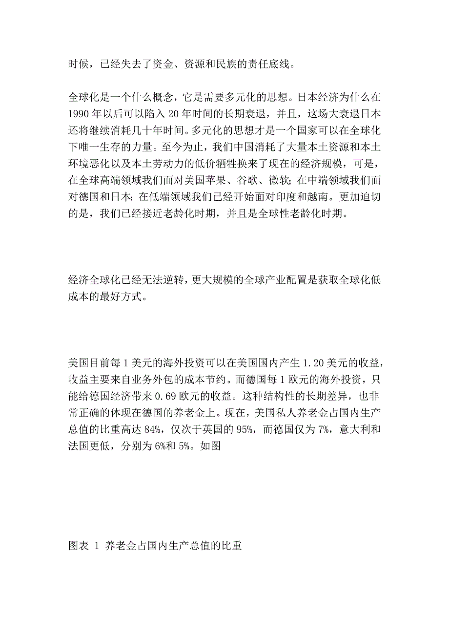 采访问答与需阅读书目_第3页