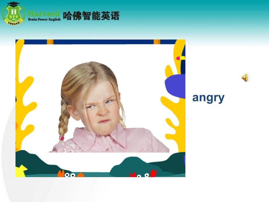 幼儿看图学英语_第1页