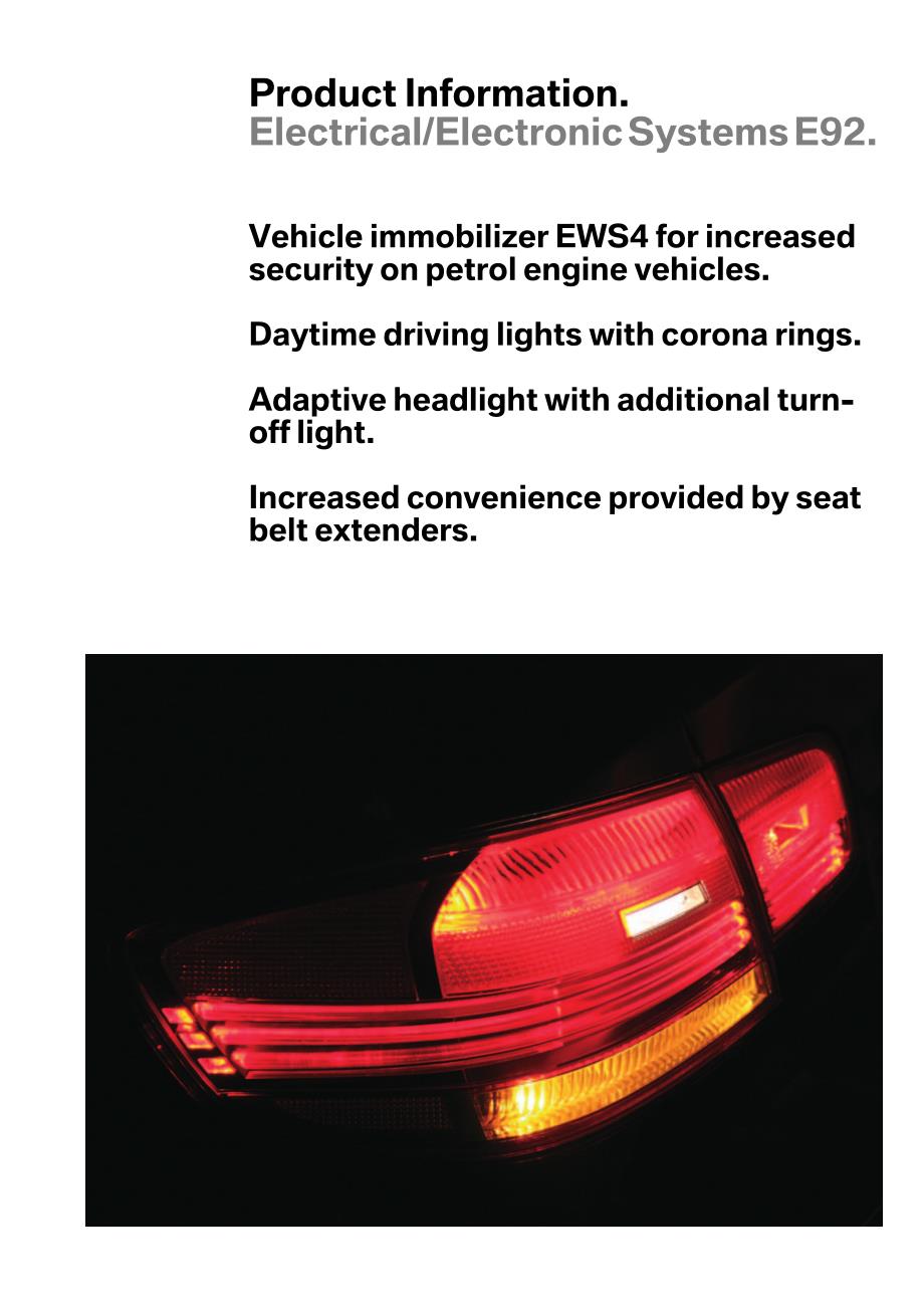 宝马E92 电气及电子系统产品信息培训手册（英文）_第3页