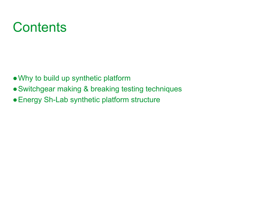 synthetic_platform_detail_introduction_第2页