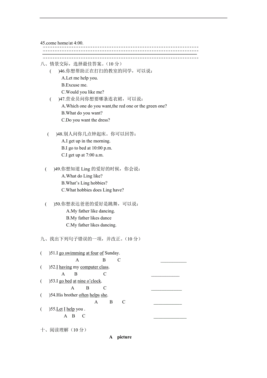 （湘少版）五年级英语上册 Unit 7-9单元测试题_第3页